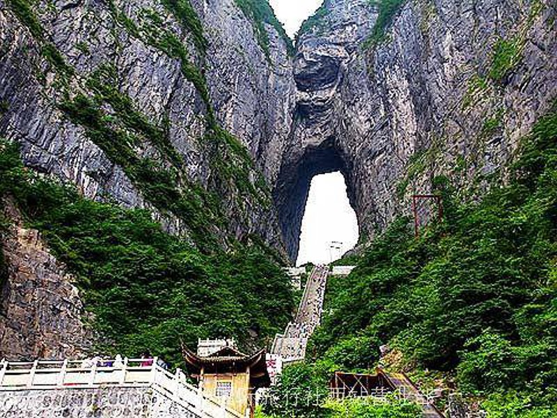 湖南张家界旅游报价
